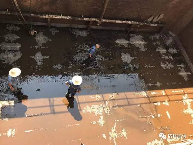 污水處理運(yùn)營